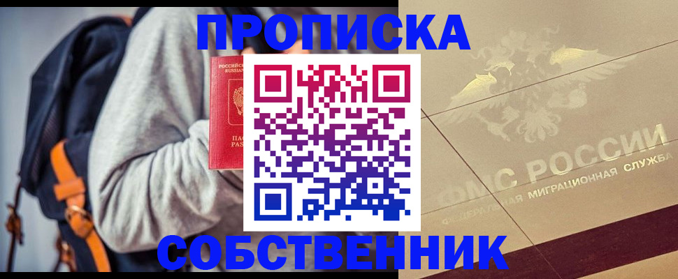 временная регистрация госуслуги в Зее